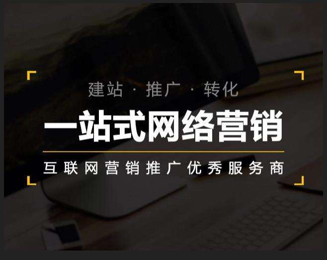 武邑企业如何怎么利用网络推广抓取潜在客户