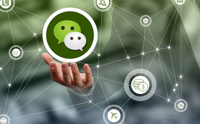 武邑浅析微信开发可以为企业带来的几个作用