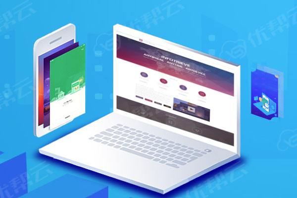 武邑分析企业在网页设计中需要注意的几个常见问题