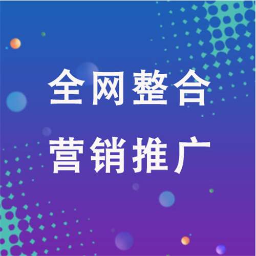 武邑企业网络推广老是没有客户的原因是什么呢