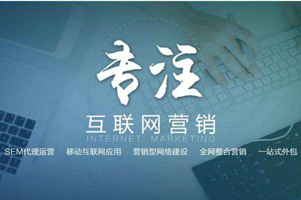 武邑电商行业做网络推广需要具备的条件有哪些